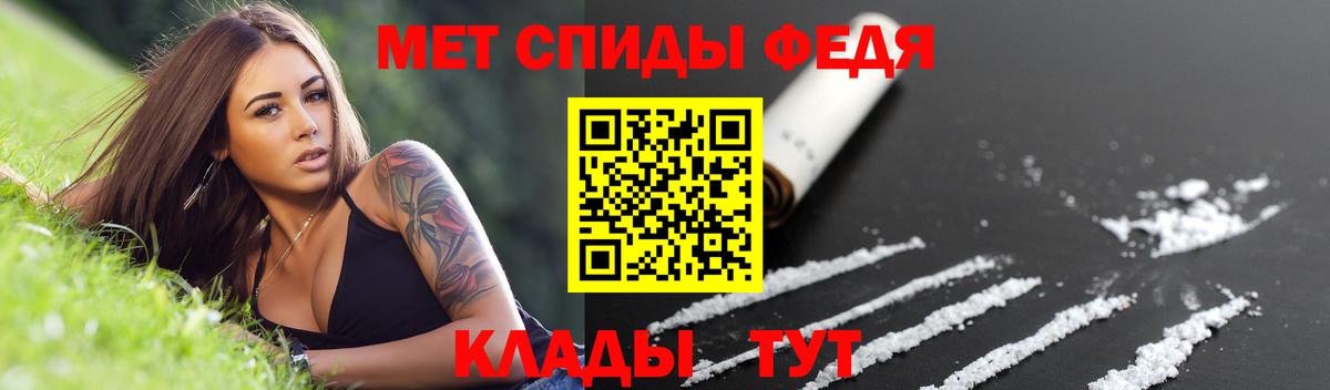 Амфетамин Розовый Нижнекамск