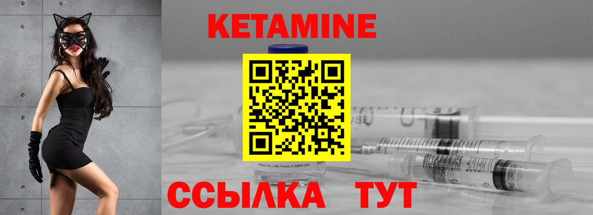 Кетамин ketamine  Вход с VPN  Кетамин ketamine  Нижнекамск 