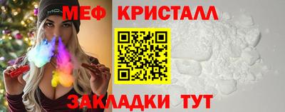 PSILOCYBIN Гусь-Хрустальный