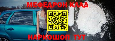 мяу мяу мука Гатчина