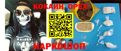 каннабис Гай