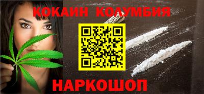 каннабис Гай
