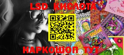 каннабис Гай