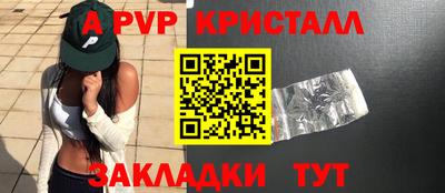 PSILOCYBIN Гусь-Хрустальный