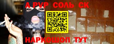 mdpv Гусев