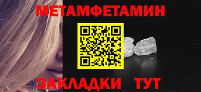 PSILOCYBIN Гусь-Хрустальный
