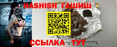 каннабис Гай