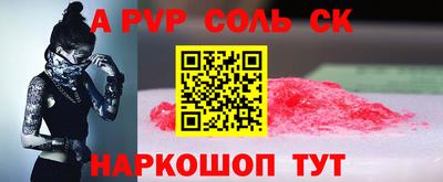 mdpv Гусев