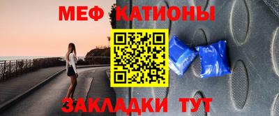 mdpv Гусев