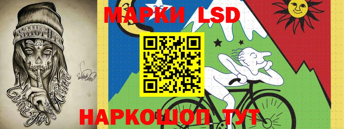 ЛСД экстази кислота  Лсд 25 экстази кислота  Нижнекамск  Вход с VPN 