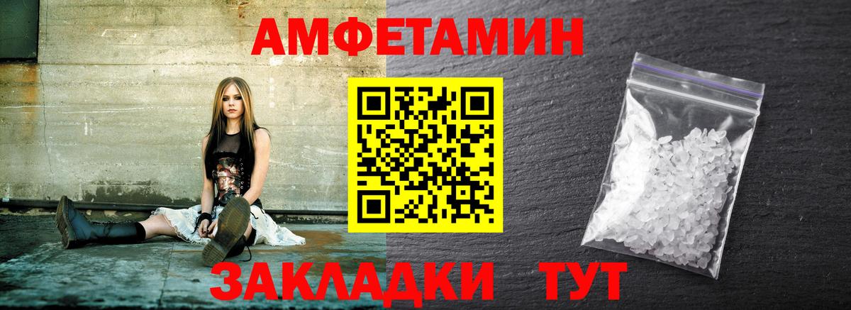 Метамфетамин  Вход с VPN  Нижнекамск  Метамфетамин Methamphetamine 