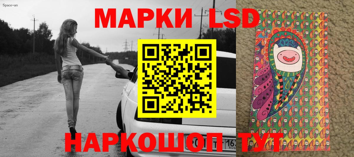 Марки 25I-NBOMe 1,5мг  Вход с VPN  Марки NBOMe  Нижнекамск 